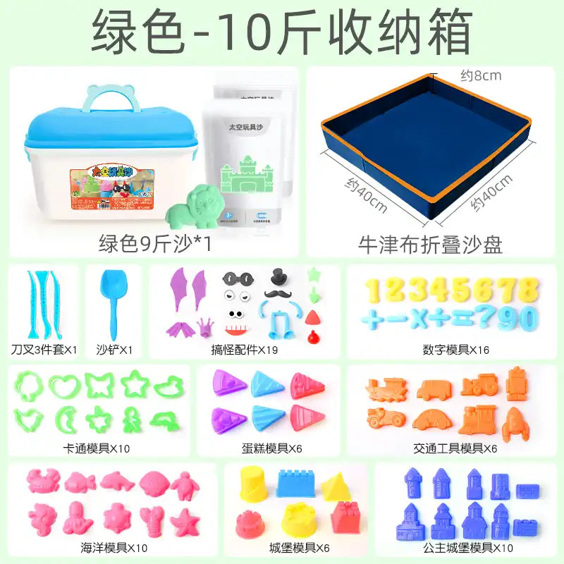 WEIQUEENChildren's space toys sand indoor set non-stick magic power star clay color sand color clay non-toxic sands of the stars