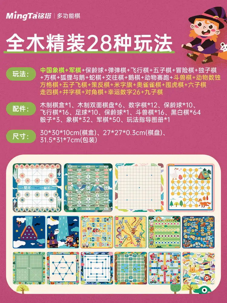 WEIQUEEN Children's Chess Multifunctional Chess Board Toys Gift Set Children's Chess Board Gift Set