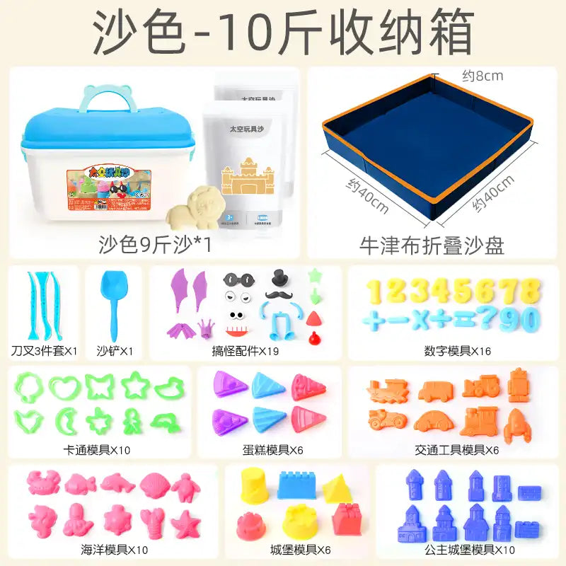 WEIQUEENChildren's space toys sand indoor set non-stick magic power star clay color sand color clay non-toxic sands of the stars