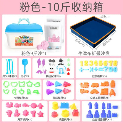 WEIQUEENChildren's space toys sand indoor set non-stick magic power star clay color sand color clay non-toxic sands of the stars