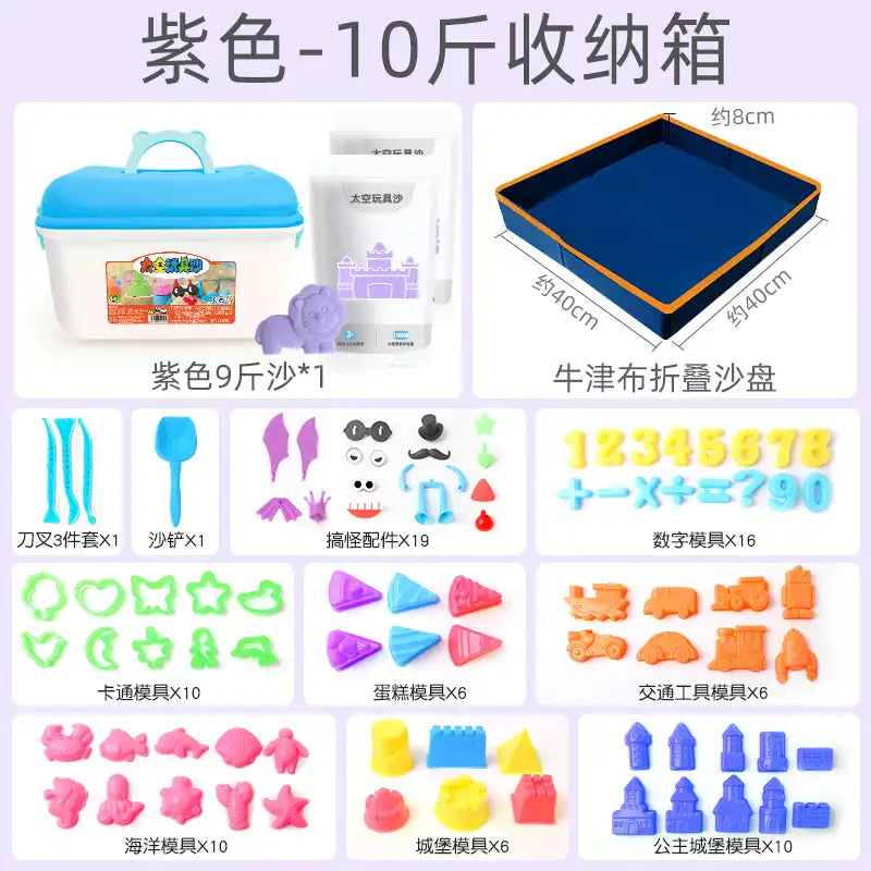 WEIQUEENChildren's space toys sand indoor set non-stick magic power star clay color sand color clay non-toxic sands of the stars