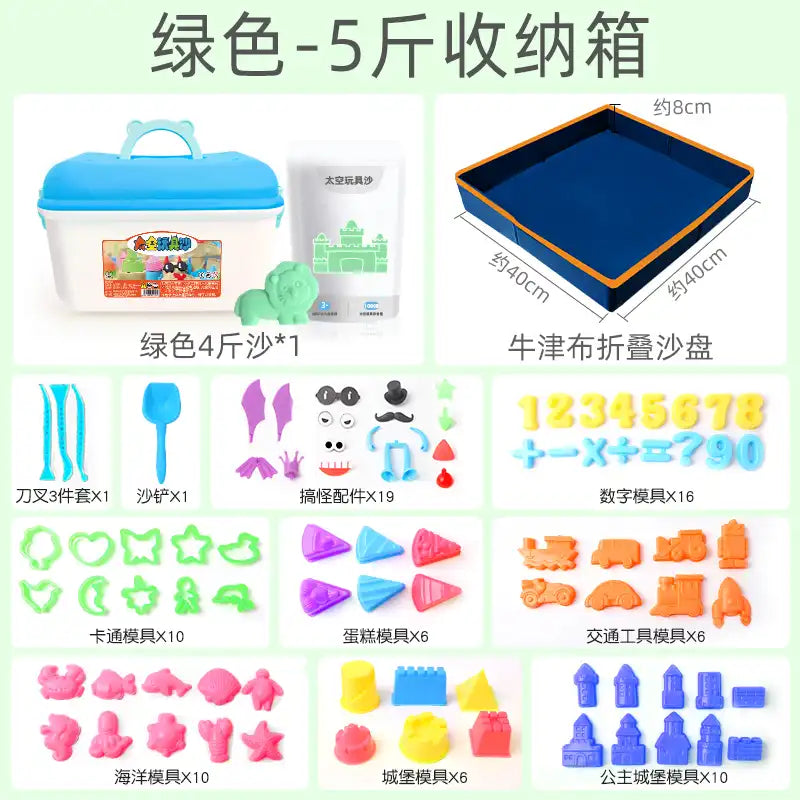 WEIQUEENChildren's space toys sand indoor set non-stick magic power star clay color sand color clay non-toxic sands of the stars