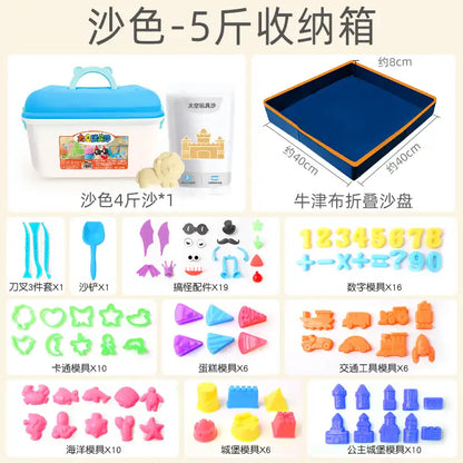 WEIQUEENChildren's space toys sand indoor set non-stick magic power star clay color sand color clay non-toxic sands of the stars