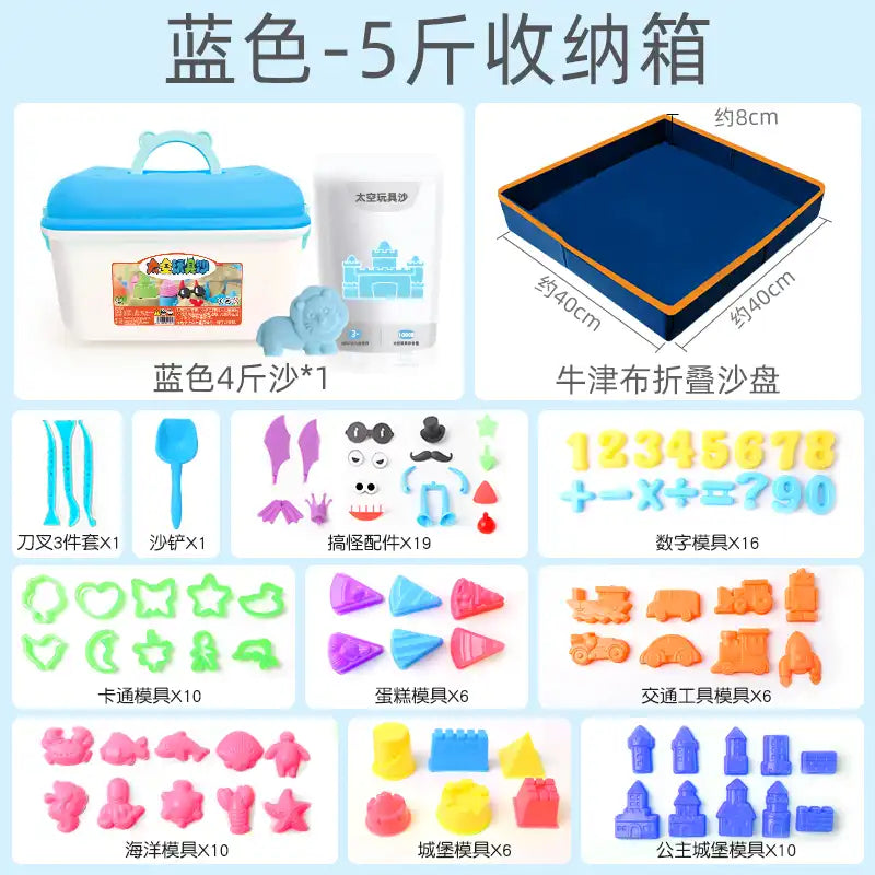 WEIQUEENChildren's space toys sand indoor set non-stick magic power star clay color sand color clay non-toxic sands of the stars